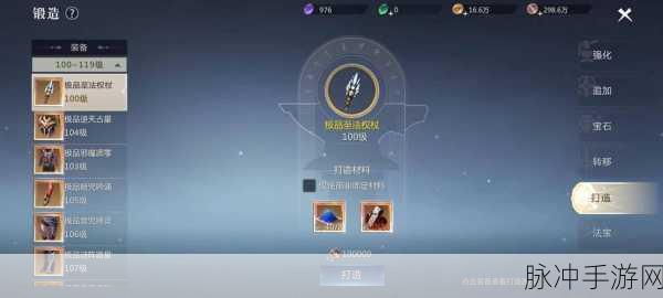 魔幻世界手游装备强化全攻略，打造你的专属神器