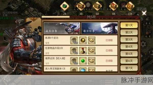 魔幻世界手游装备强化全攻略，打造你的专属神器