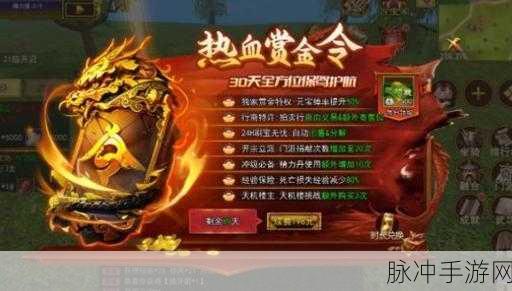 帝国重生，所罗门王攻略与高级装备获取秘籍
