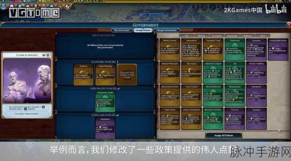 文明6手游难度选择攻略，找到你的最佳挑战点