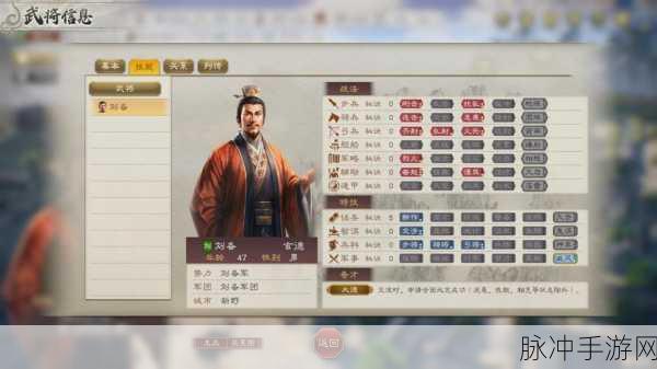 三国志8重制版演义传特点详解与宠物成长攻略