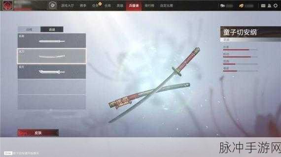 永劫无间太刀连招秘籍，太刀连招技巧全面解析