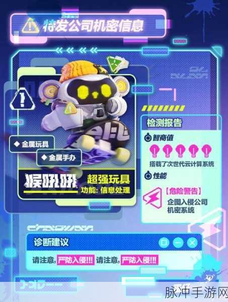 蛋仔派对赛季盲盒返场情况全面解析