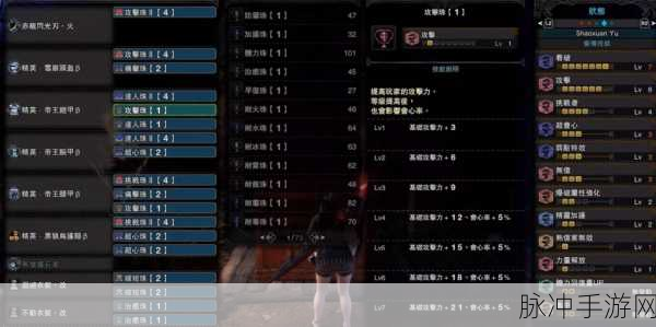 怪物猎人世界冰原太刀键鼠玩法全解析