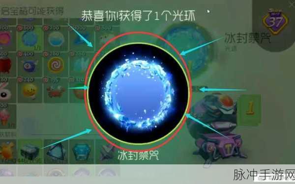 球球大作战，解锁卡超大奇妙宝箱的终极攻略