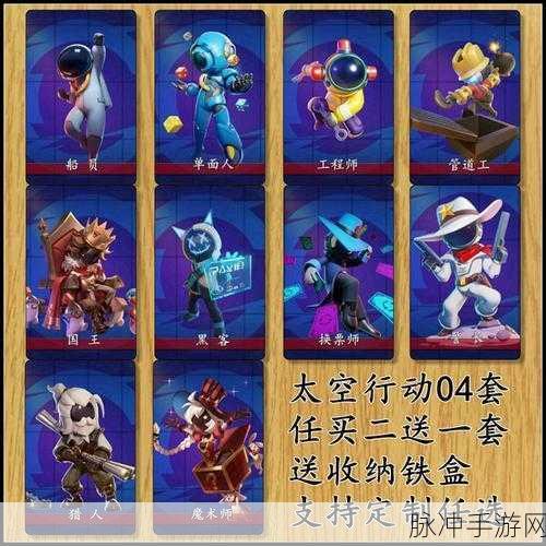 太空行动，揭秘摄魂怪的获取之道