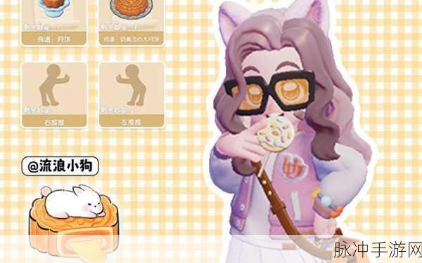 心动小镇巧寻花灯时任务全攻略