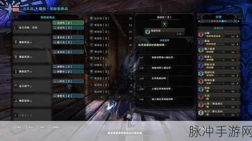 怪物猎人世界操虫棍出招表深度解析，手游公司官方攻略