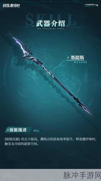 战双帕弥什键位设置与战斗按键调整深度教学