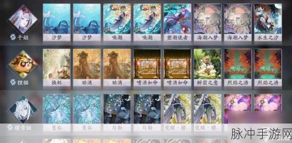 阴阳师晚樱烂漫飞花春归玩法全解析
