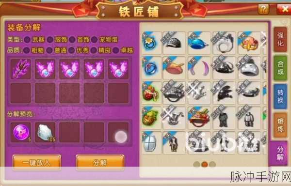 弹弹堂大冒险武器大全，2023全部主武器及最强武器推荐