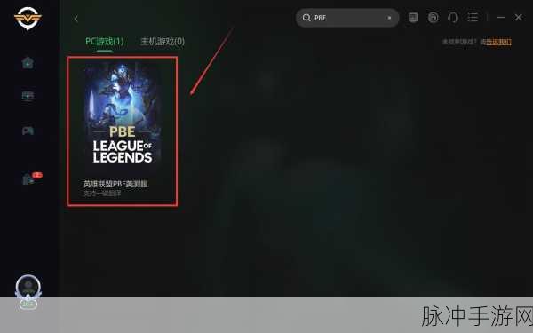 云顶之弈S8美测服更新时间全览及深度解析