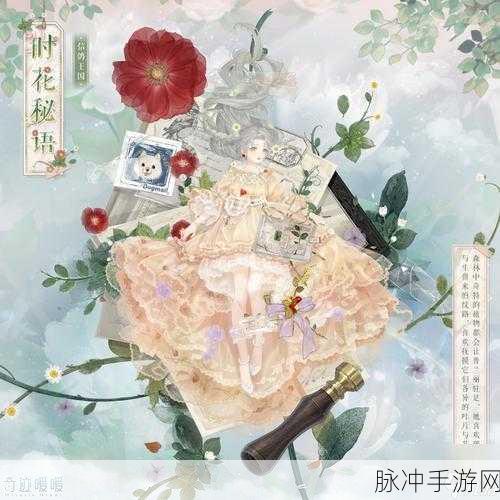 奇迹暖暖清新森女系服装搭配秘籍，倾心回忆春与花恋