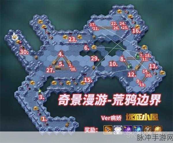 剑与远征奇景探险爆火除魔，全面通关攻略介绍