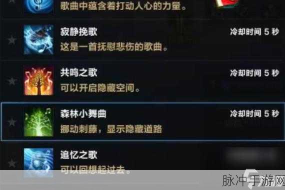 命运方舟深度攻略，星光之歌如何获得——全面解析星光之歌获得方法