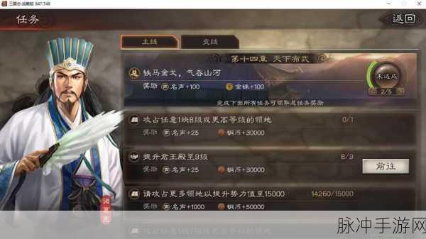 三国志战略版铜矿深度解析，资源争夺与战略部署的关键