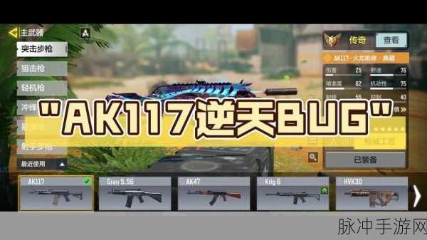 使命召唤手游深度攻略，揭秘火龙咆哮抽取价格背后的秘密