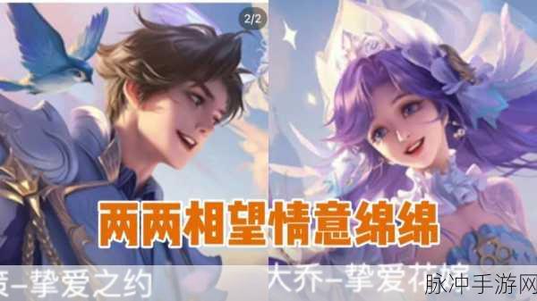 王者荣耀孙策挚爱之约语音台词深度解析