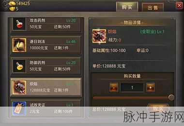 热血传奇手机版坐骑获取全攻略