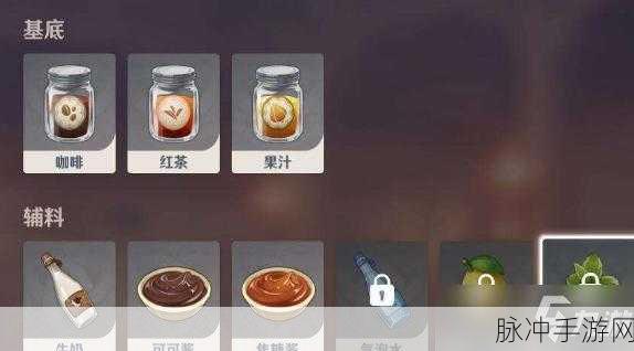 原神曲生酌微梦，鸡尾酒类饮品暮色配方全攻略