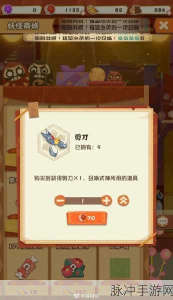 阴阳师妖怪屋勾玉免费获取与快速刷勾玉全攻略