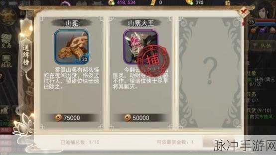 古剑奇谭壹之云动沧澜，铜币获得方法全面解析