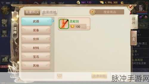 古剑奇谭壹之云动沧澜，铜币获得方法全面解析