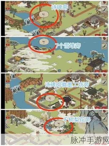 江南百景图歙县双鲤，宝箱钥匙与敌人连招防御秘籍