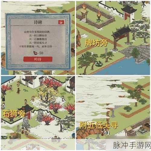 江南百景图歙县双鲤，宝箱钥匙与敌人连招防御秘籍