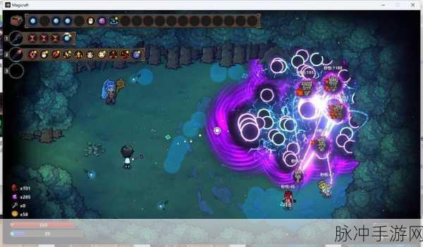 魔法工艺深度攻略，法术分裂玩法构筑与搭配详解