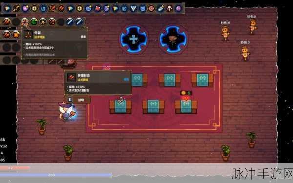 魔法工艺深度攻略，法术分裂玩法构筑与搭配详解