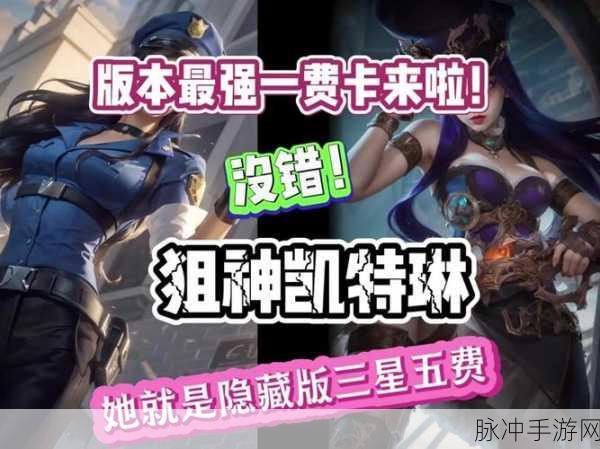 云顶之弈双城之战上线时间大揭秘及玩法全攻略