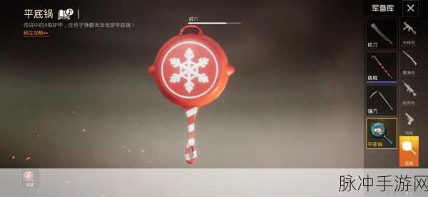 和平精英驯鹿叮当价格全解析