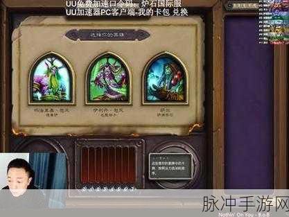 炉石传说竞技场攻略，德鲁伊选牌表与策略深度解析