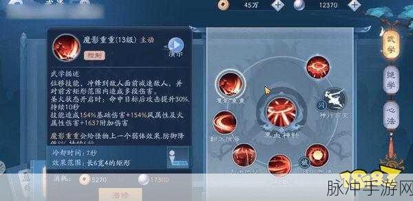 新笑傲江湖手游战力功力快速提升秘籍全解析