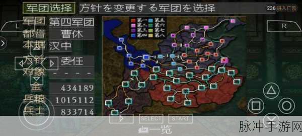 三国志8手游攻略，掠夺行为的利弊分析