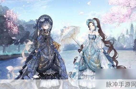 奇迹暖暖高分搭配攻略，潜心钻研，打造时尚巅峰