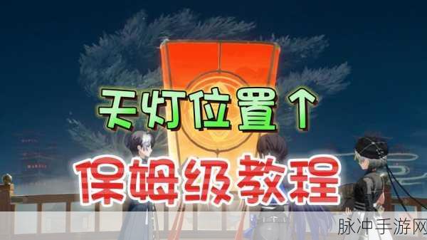 归龙潮隐藏道具全揭秘，解锁游戏深层乐趣的钥匙