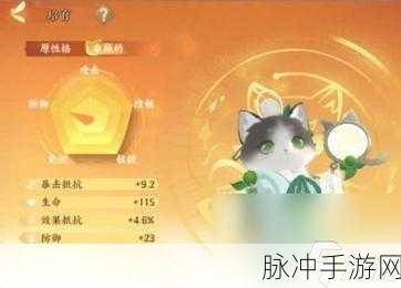 忘川风华录名士猫获取攻略，猫咪种类与获取途径大全