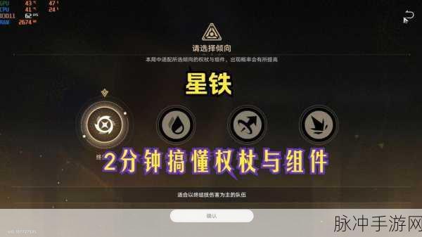 崩坏星穹铁道，模拟宇宙不可知域活动玩法深度剖析与战斗报告解读