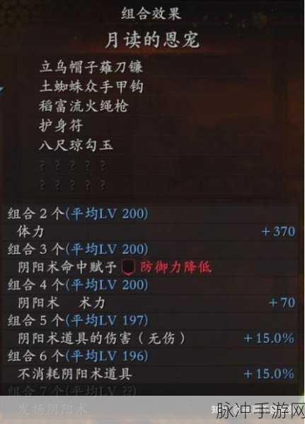 DOTA2裂魂人白牛玩法全解析，掌握高速冲锋的暗影斥候