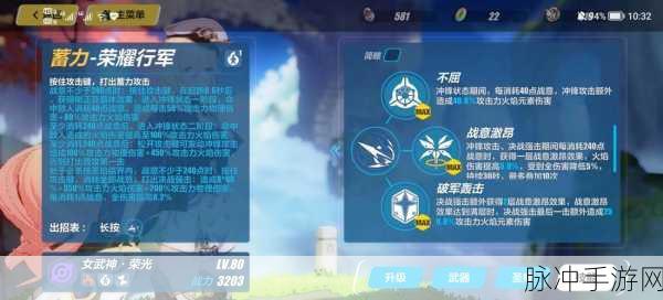 崩坏3南瓜的行军活动，月光搭配凯旋高分阵容深度解析