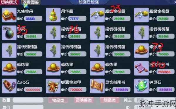 梦幻西游2凌波城新奇经八脉攻略，109级玩家如何精准加点