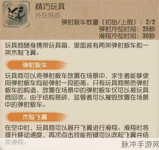 一起来捉妖鬼金羊深度解析，属性技能与实战应用