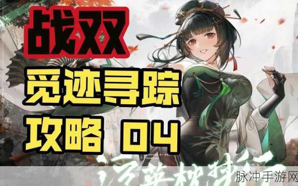 战双帕弥什角色获取全攻略