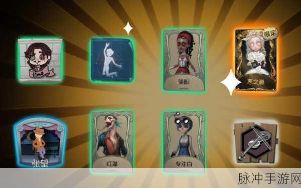 第五人格小女孩金皮恶之源获得全攻略