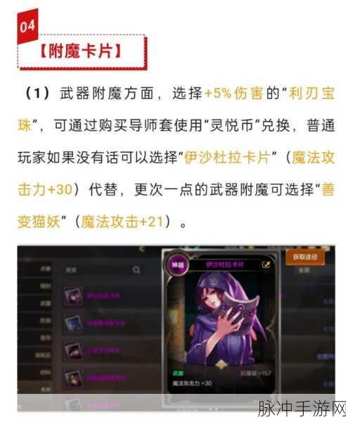 DNF手游职业圣骑士深度攻略介绍