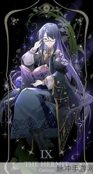 诡秘之主手游深度攻略，揭秘七光与知识两途径的奥秘