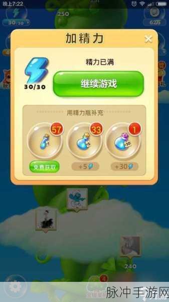 天天酷跑冰雪奇缘第9关三星通关全攻略