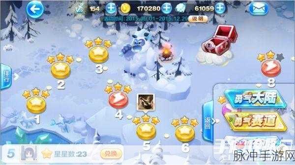 天天酷跑冰雪奇缘第9关三星通关全攻略